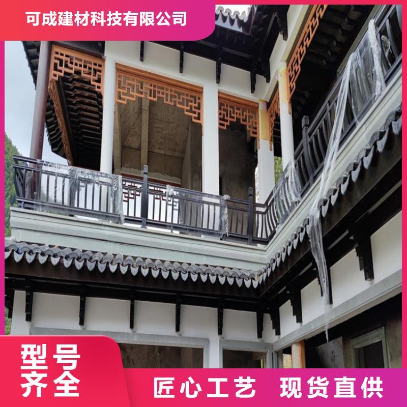 铝合金中式古建施工