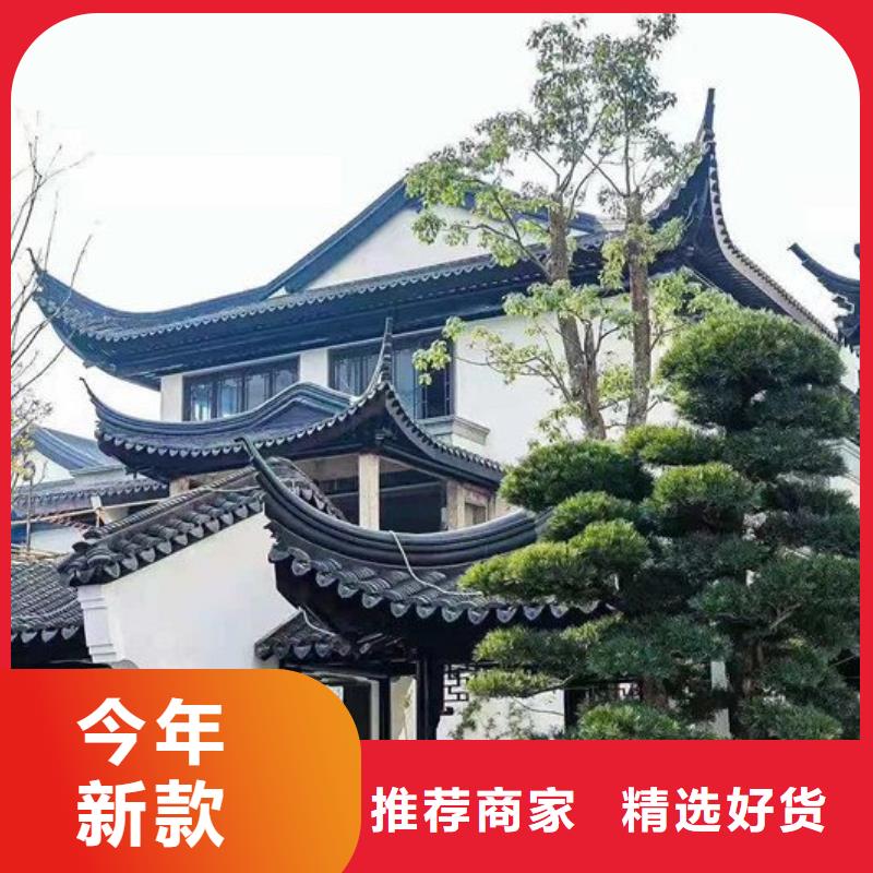 古建中式铝合金椽子厂家