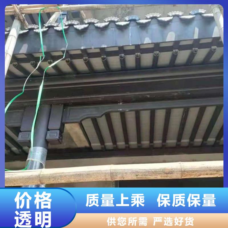 中式铝代木古建PVC雨水管品牌专营