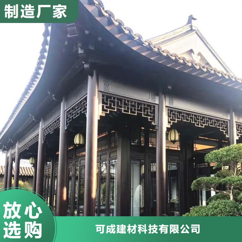 铝合金铝代木古建施工