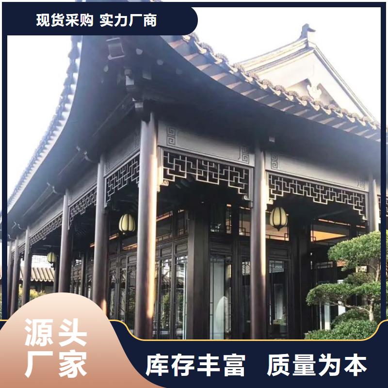 铝合金仿古建筑材料值得信赖