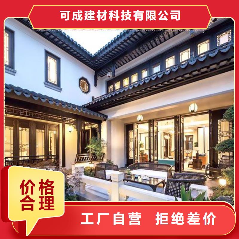 徽派中式铝合金古建定制