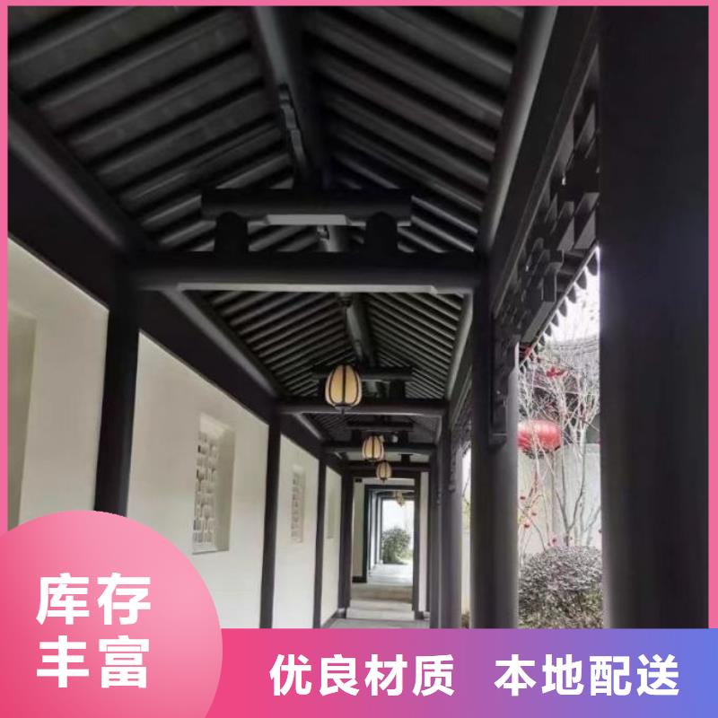 新中式铝合金古建生产厂家