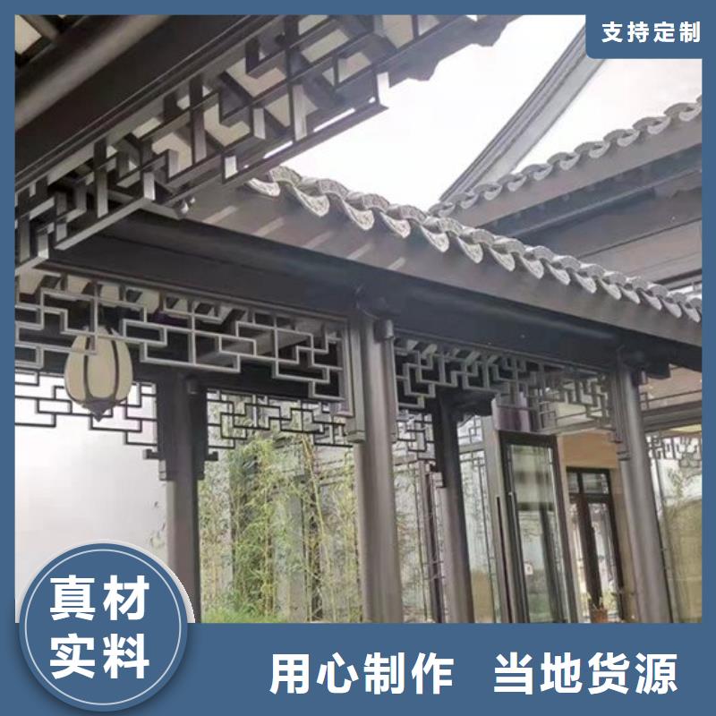 铝代木古建悬鱼设计