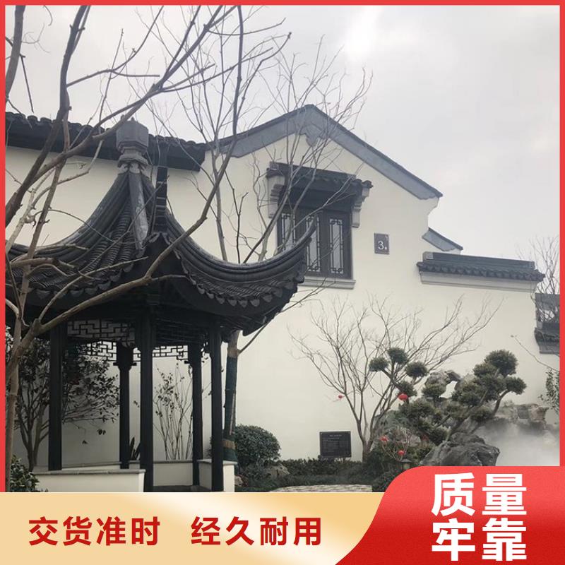 铝合金铝代木古建订制