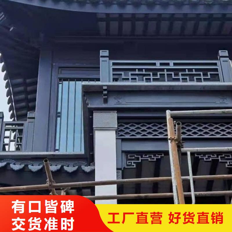 铝替木构建厂家供应