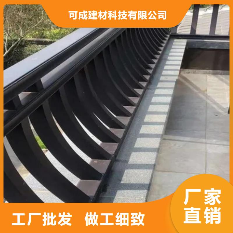 铝合金仿古建筑构件批发