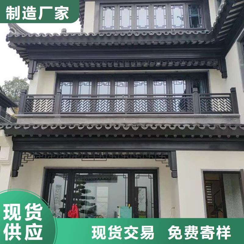 中式铝代木古建彩铝成品天沟款式新颖