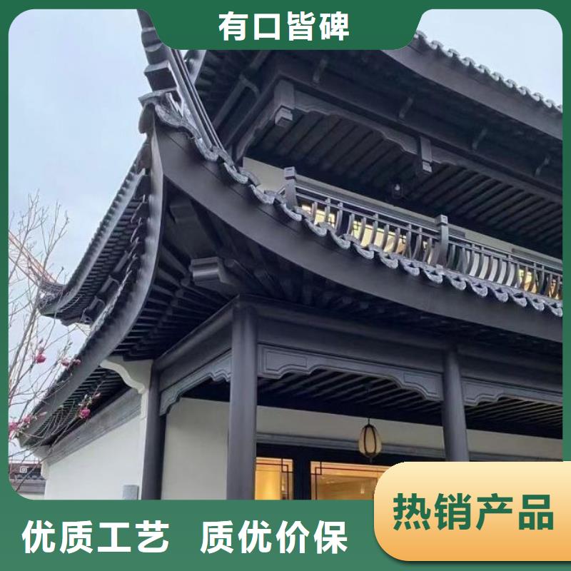 古建铝合金封檐板生产厂家