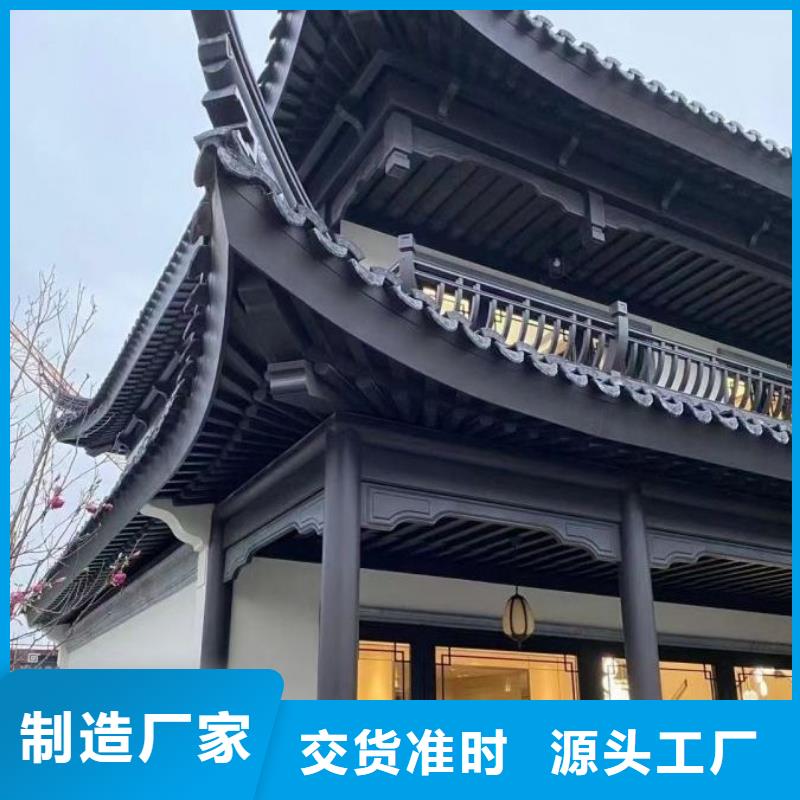 古建铝结构订制