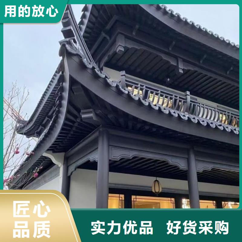 铝合金铝代木古建订制