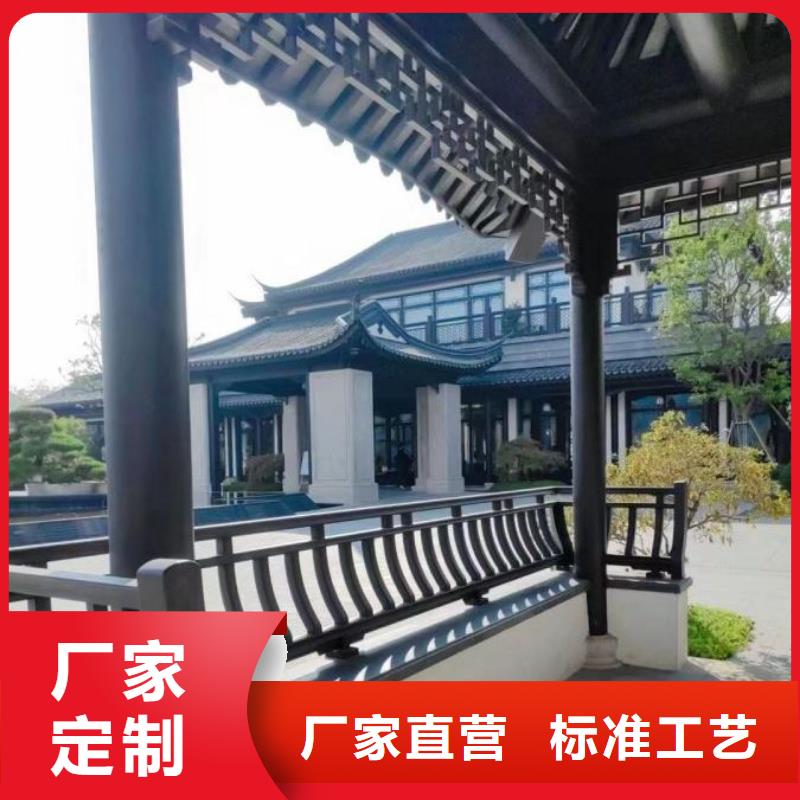 【中式铝代木古建】,铝合金雨水管敢与同行比价格