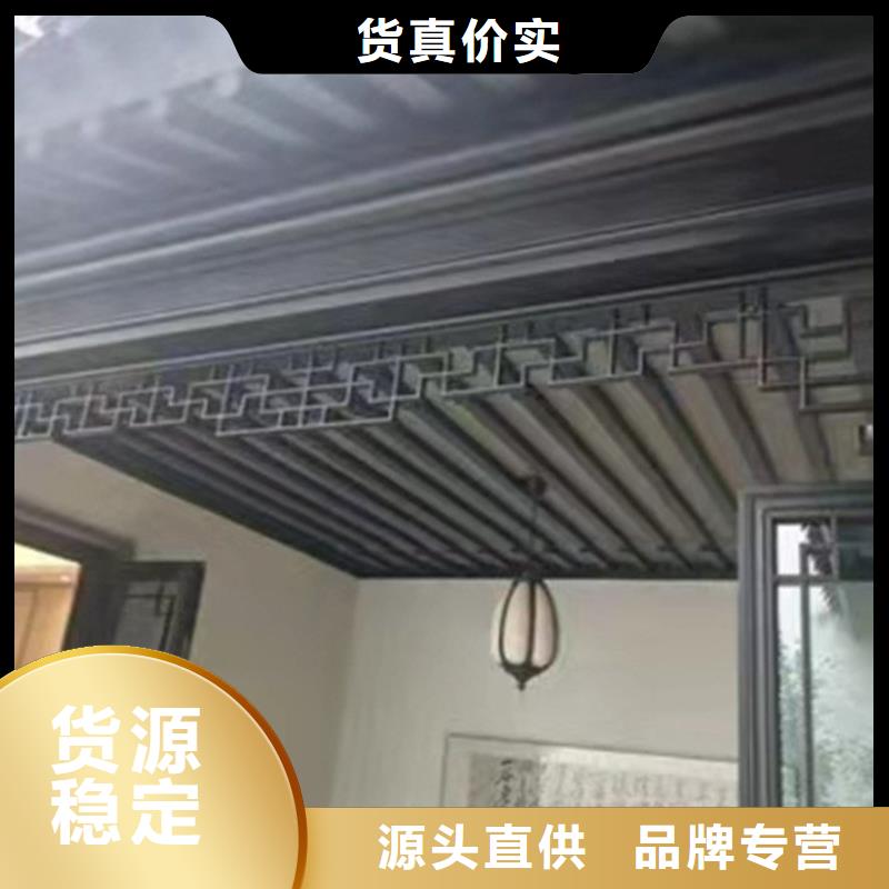 铝代木古建瓦口板订制