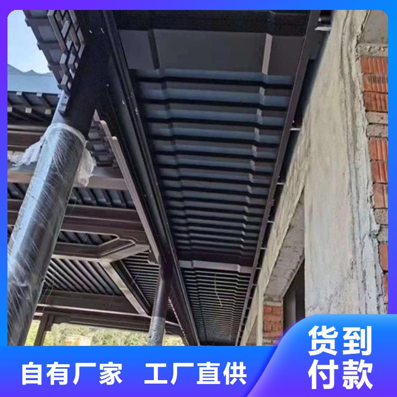 铝代木古建船篷轩报价