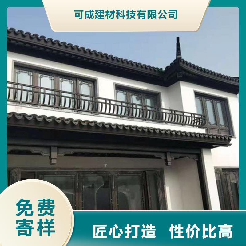 铝制仿古建筑构件生产