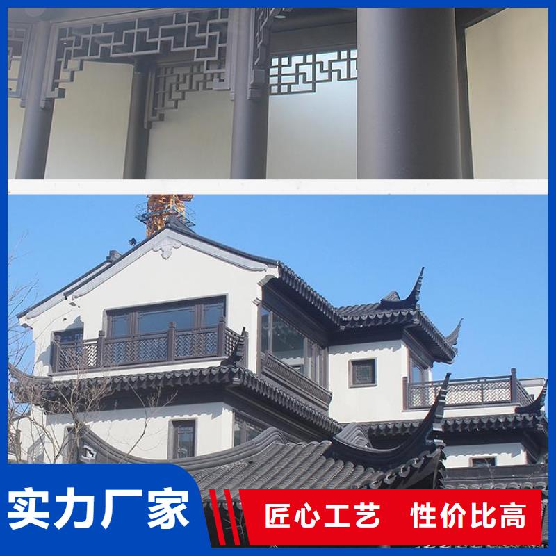 铝材古建构件设计