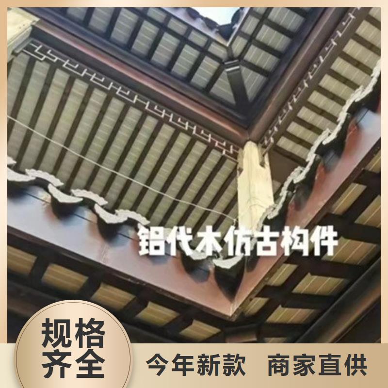 铝材古建构件本地厂家