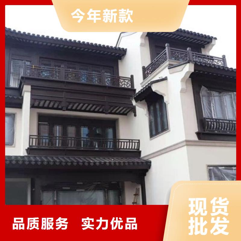 铝代木仿古建材正规厂家