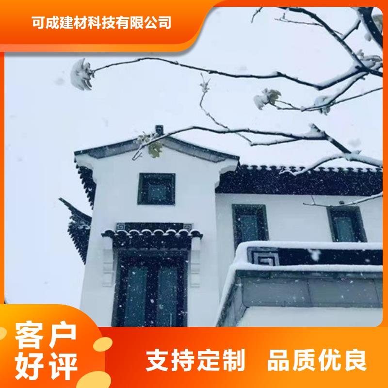 铝制古建筑构件安装