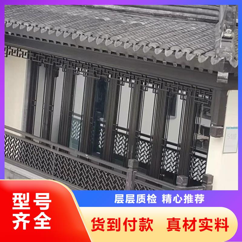 铝代木仿古建材定制