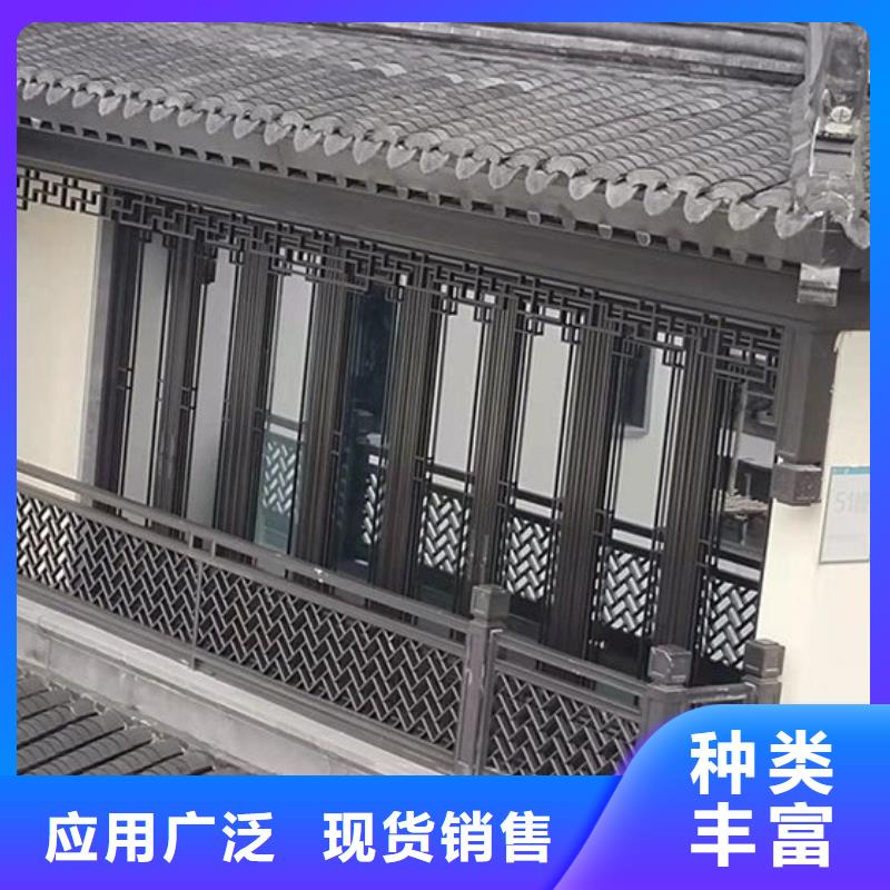 中式铝代木古建【檐沟】使用方法