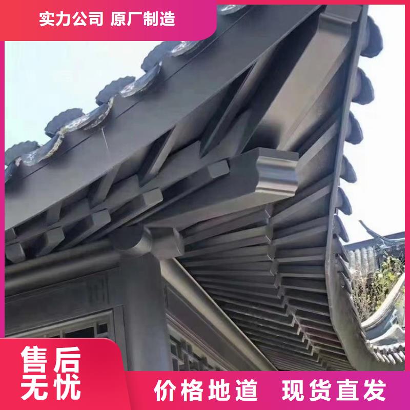 铝代木古建飞椽施工