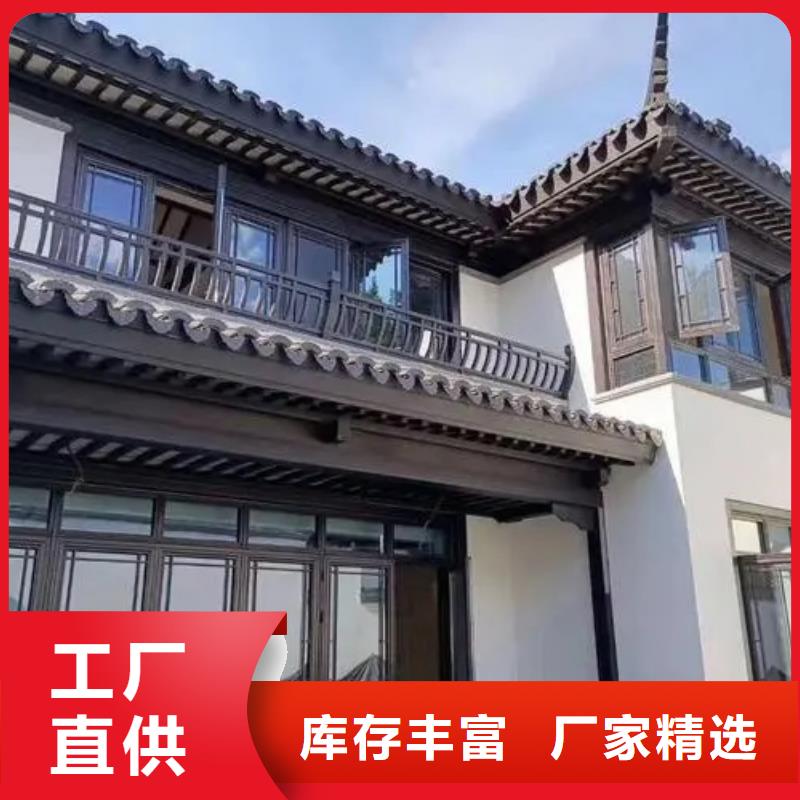 铝合金古建筑装饰构件生产厂家