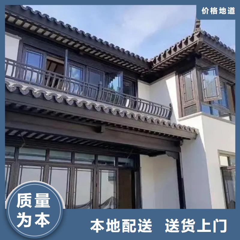 古建铝替建筑厂家供应