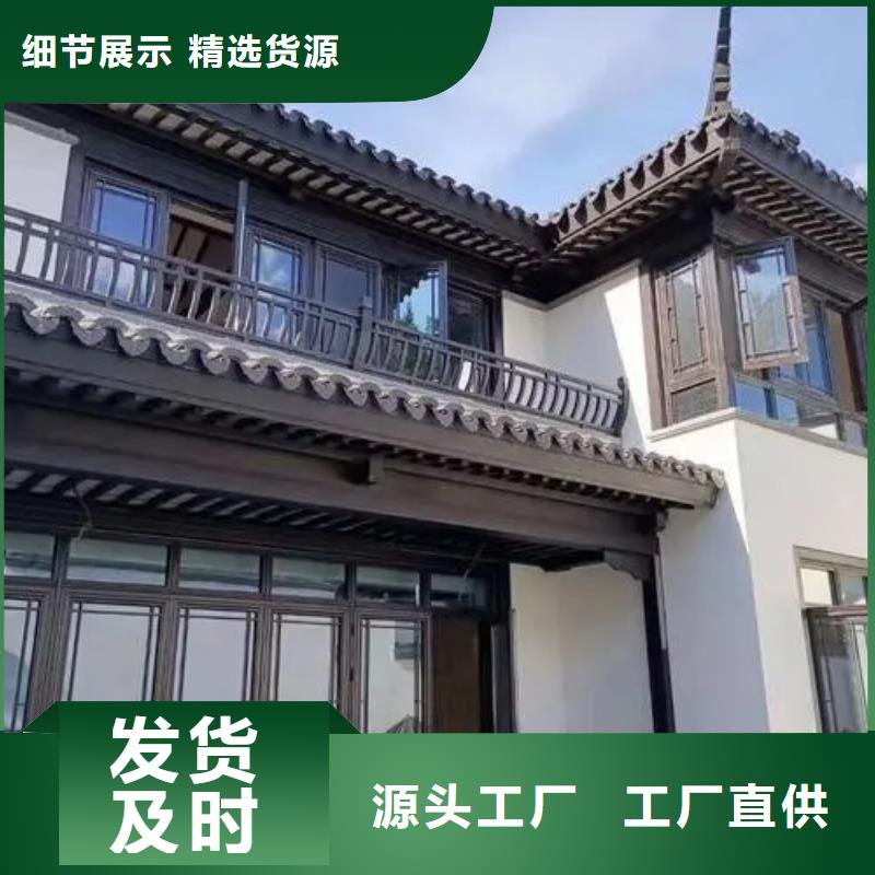 三沙市铝制古建筑构件批发