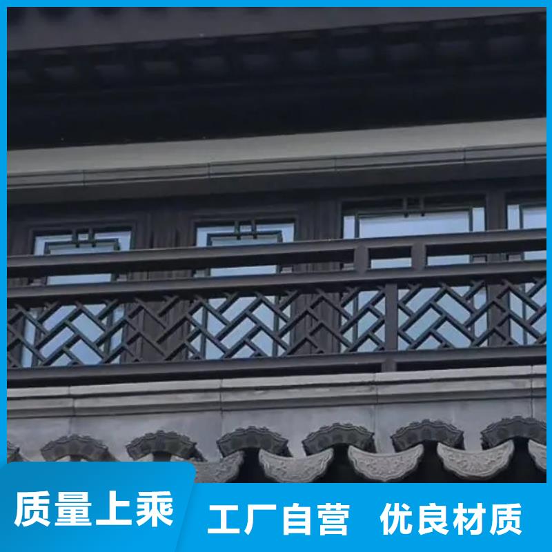 仿古铝构件值得信赖