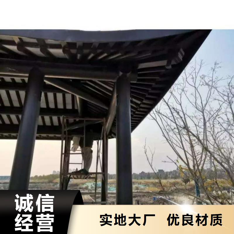 铝代木古建船篷轩安装