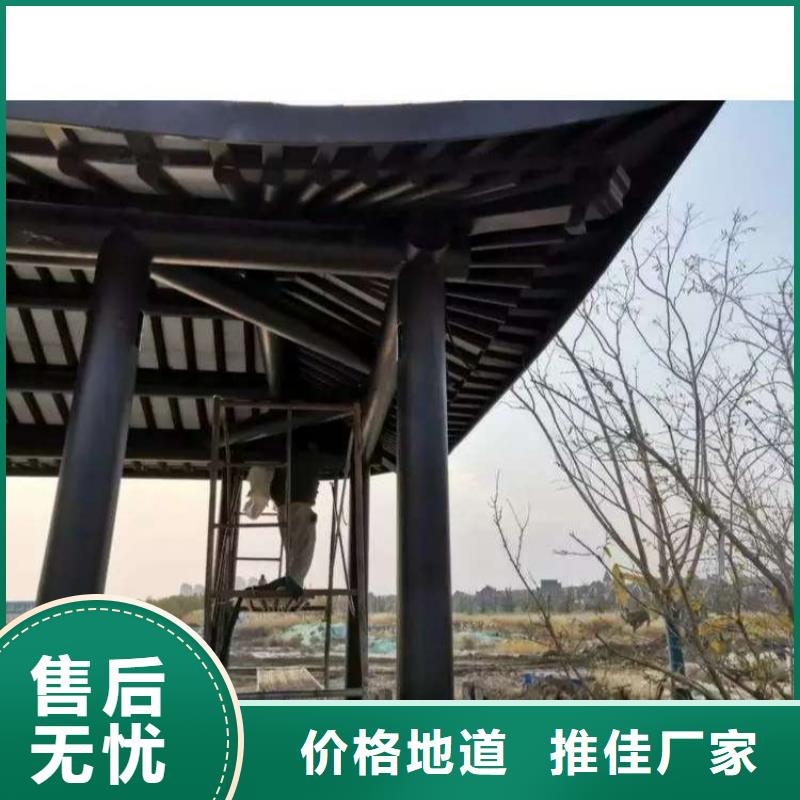 铝合金仿古建筑构件生产厂家