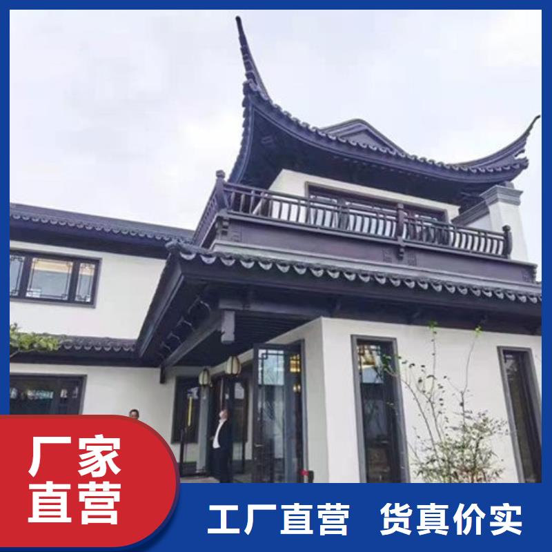 铝合金仿古建筑构件订制