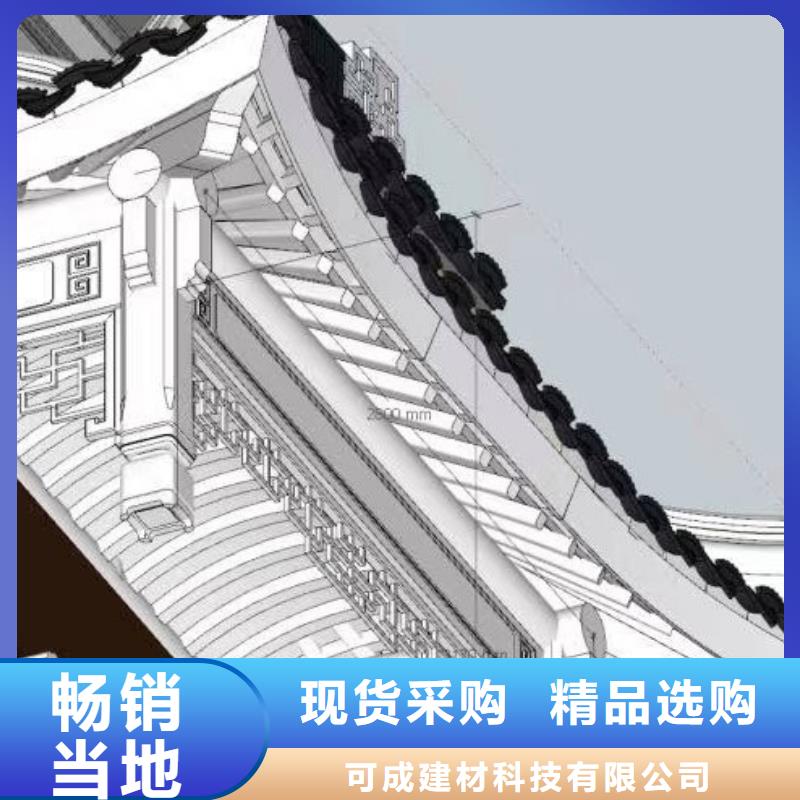 中式仿古装饰构件定制生产厂家