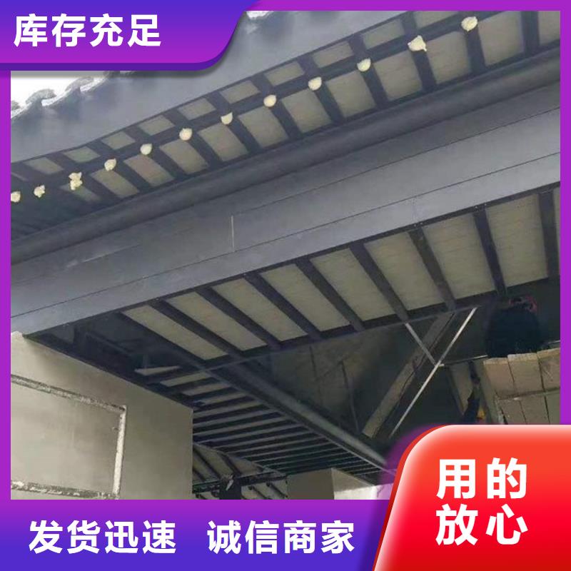 仿古铝建筑正规厂家