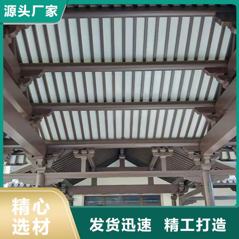 仿古铝建筑厂家