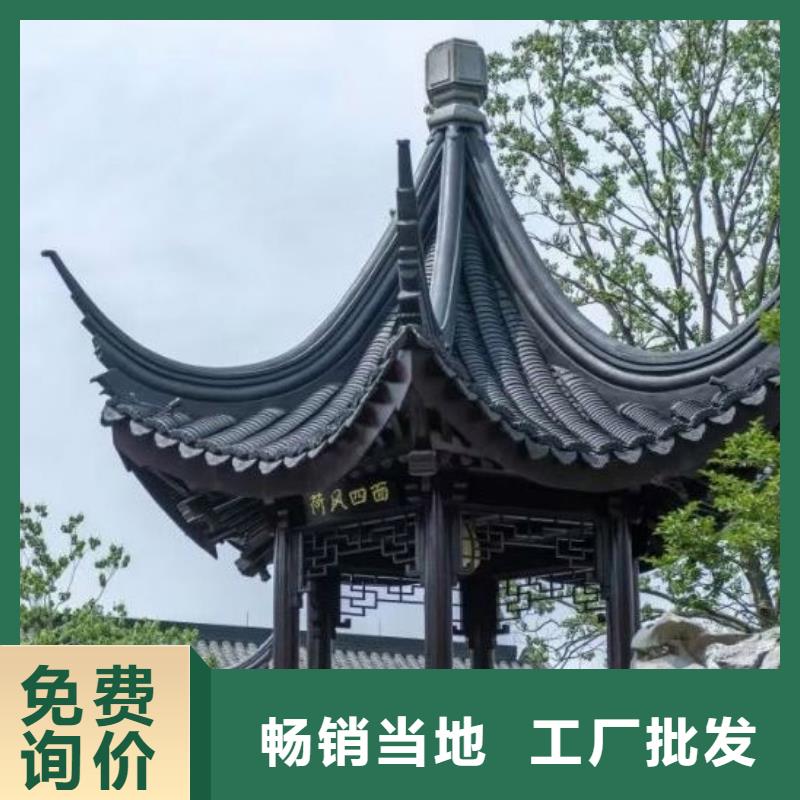 新中式铝合金古建订制