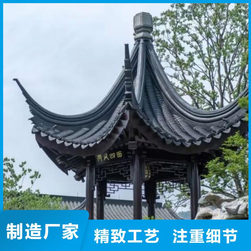 铝代木古建悬鱼价格优惠