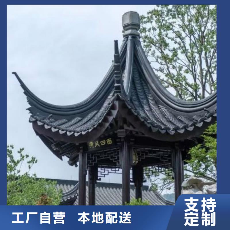 古建中式铝合金椽子施工