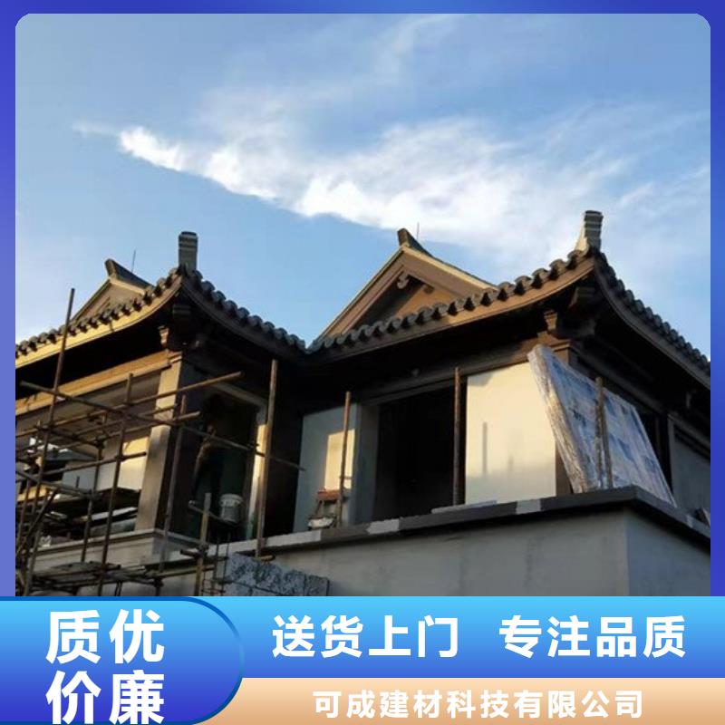 铝代木古建茶壶档厂家