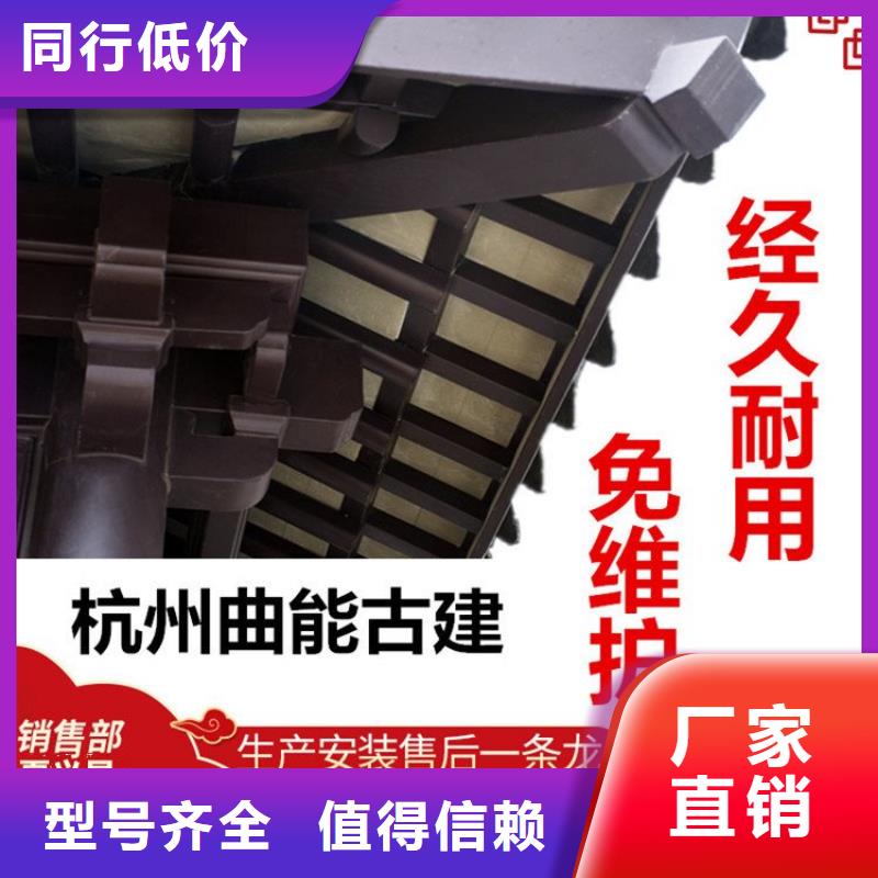 铝制仿古建筑构件本地厂家