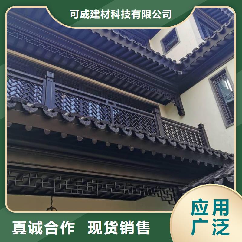 铝代木古建闸椽板设计