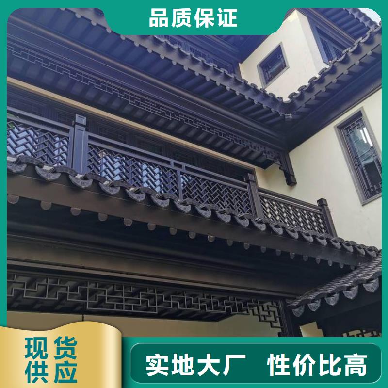 铝合金铝代木古建供应商