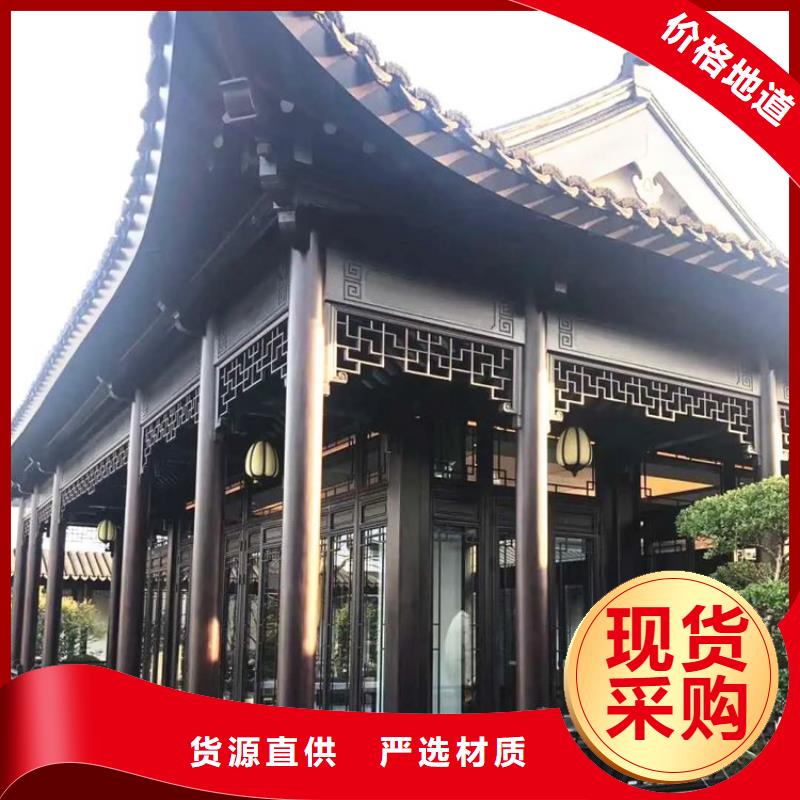 铝代木古建悬鱼价格优惠