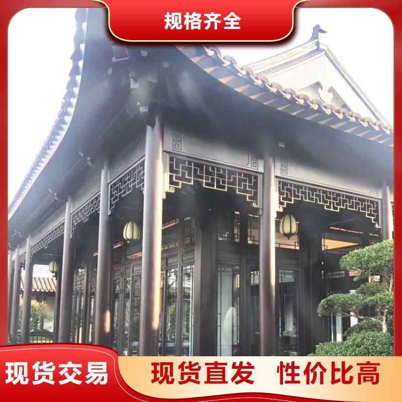 仿古铝合金美人靠定制