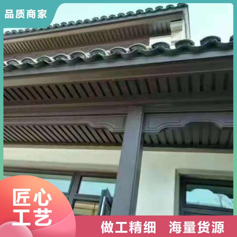 铝合金铝代木古建安装