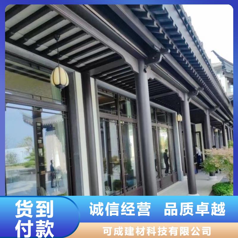 铝合金仿古建筑材料施工