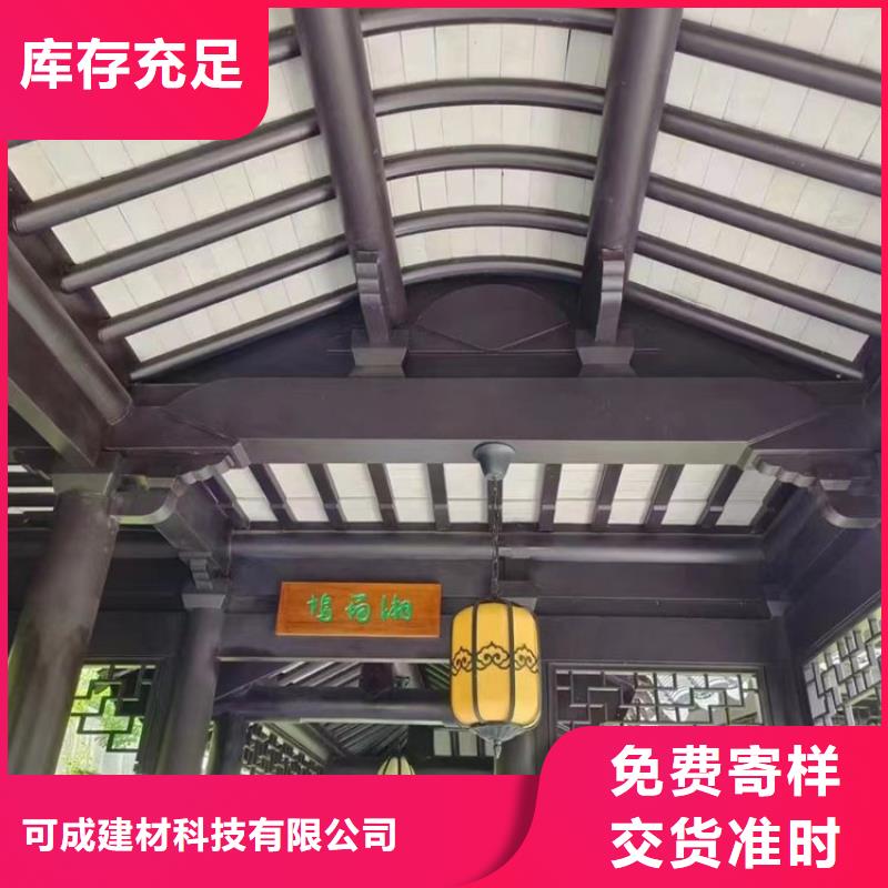 铝替木结构建筑厂家供应