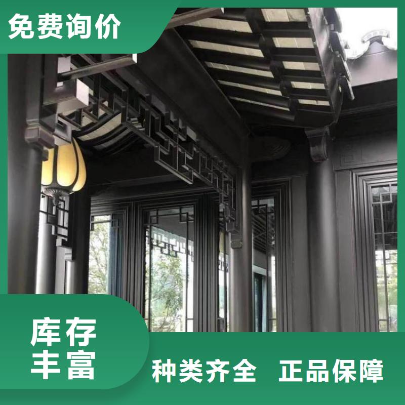 仿古铝制古建订制