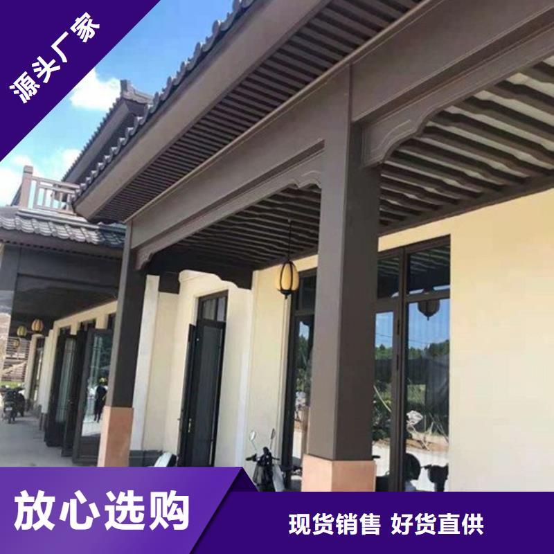 铝合金仿古建筑材料值得信赖